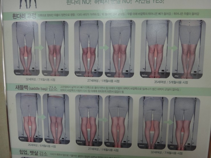 당리한의원 이미지
