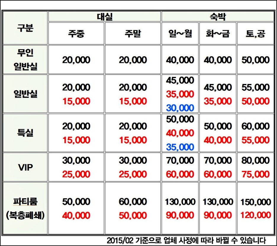 애플모텔 이미지