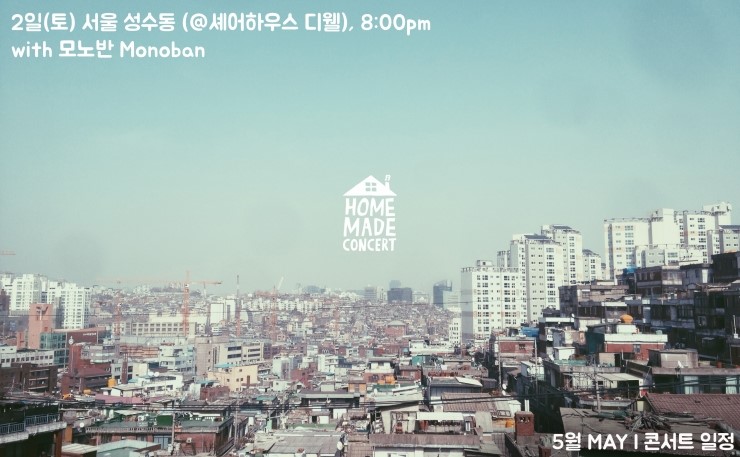 모노반 이미지