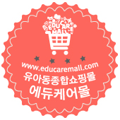 에듀몰 이미지