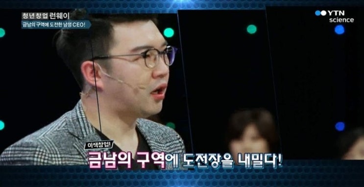 (주)이스토리 이미지