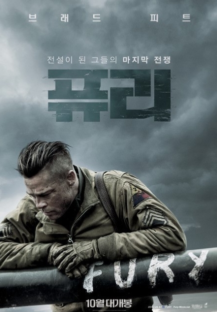 이퓨리 이미지