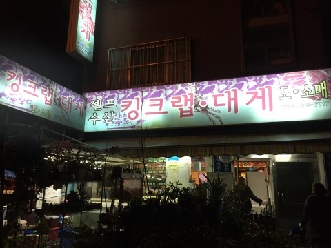 시청앞주유소 이미지