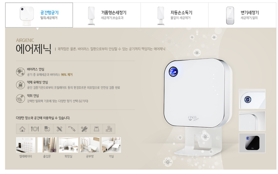 이성현퍼스널트레이닝 이미지