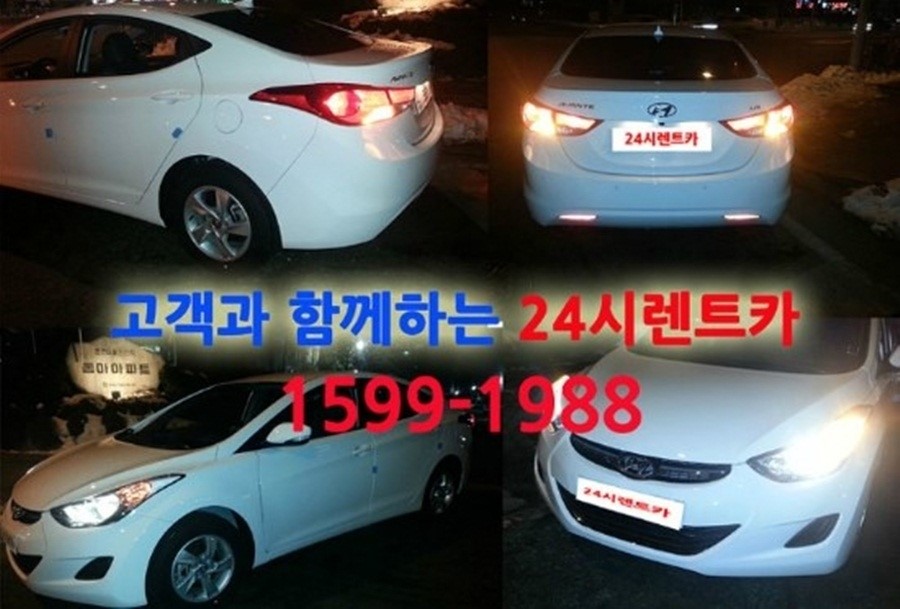 24시카서비스 이미지