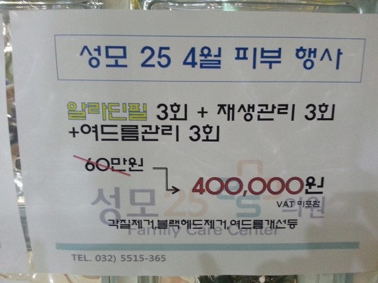 성모의원 이미지