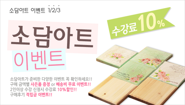소담디자인 이미지