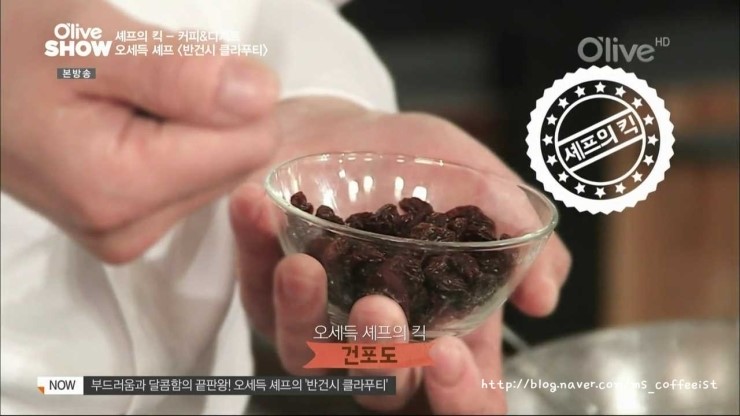 클라푸티 이미지
