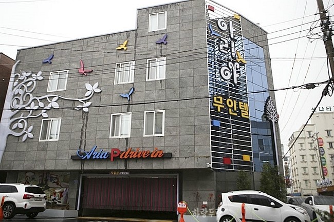 아리아무인텔 이미지