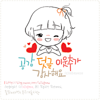 하나로식당 이미지