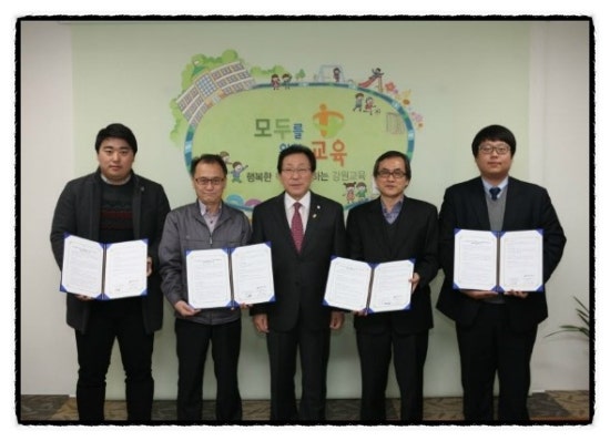 강원도협동조합감자여행 이미지