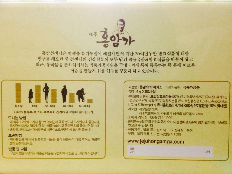 춘화식품 이미지