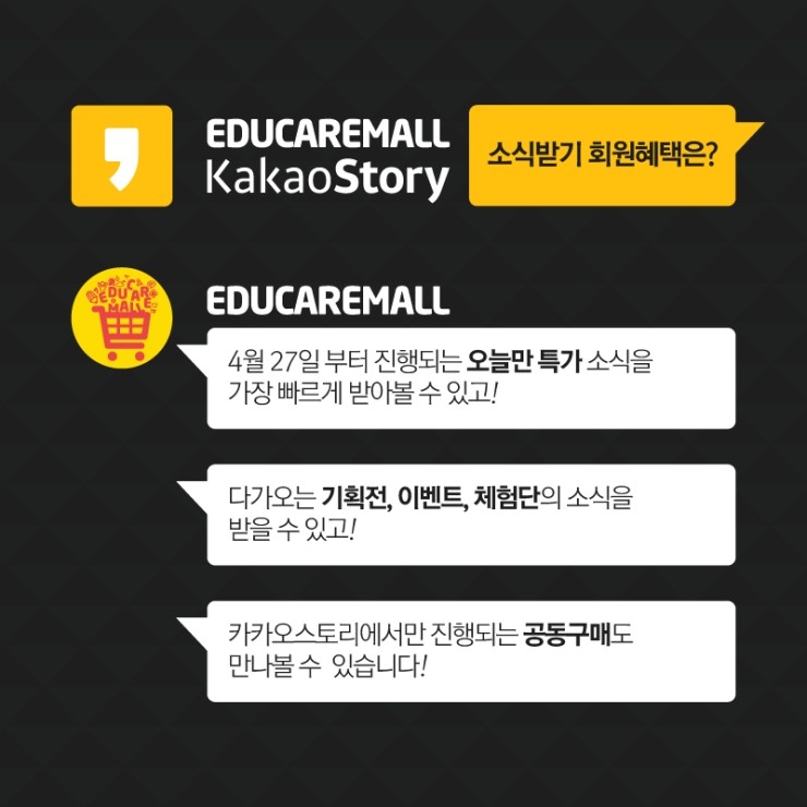 에듀몰 이미지