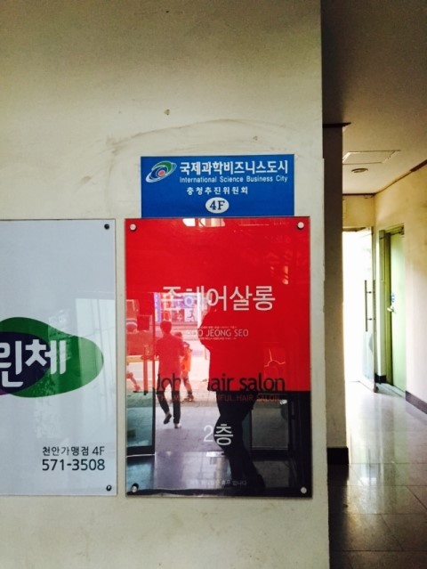 천안의류타운 이미지