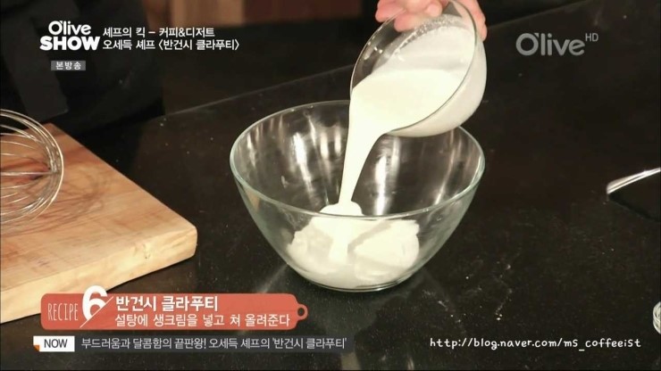 클라푸티 이미지