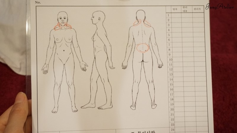 힐링케어 이미지