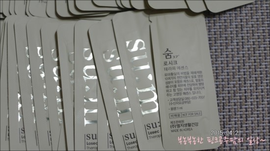 황제테라피 이미지