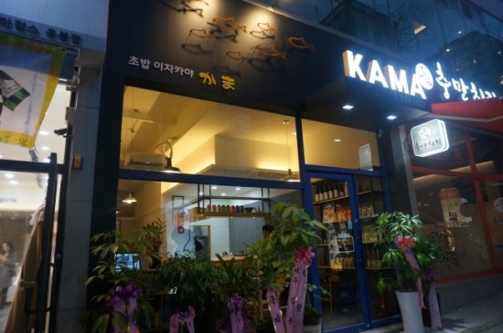 충만치킨(용봉점) 이미지