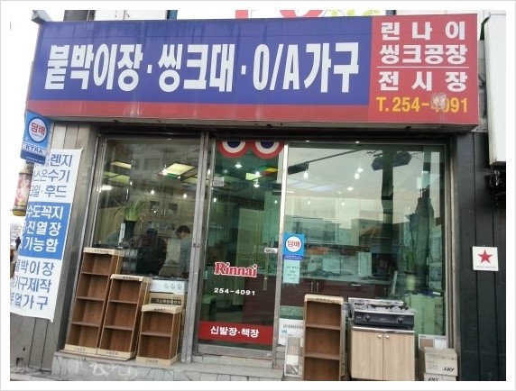 린나이씽크공장전시장 이미지