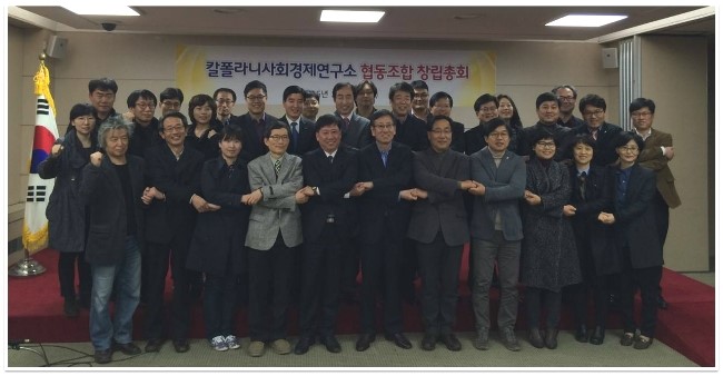 아시아경제연구소 이미지