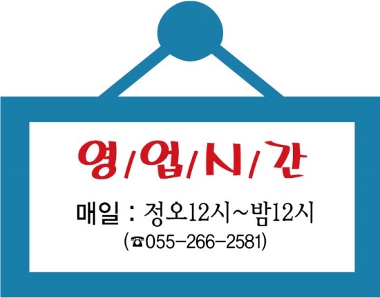 창원전자담배다모아토바코 이미지