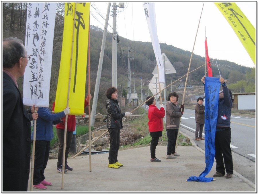 영월학산천마을 이미지