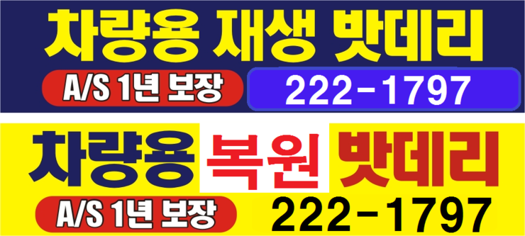 일신지게차 이미지