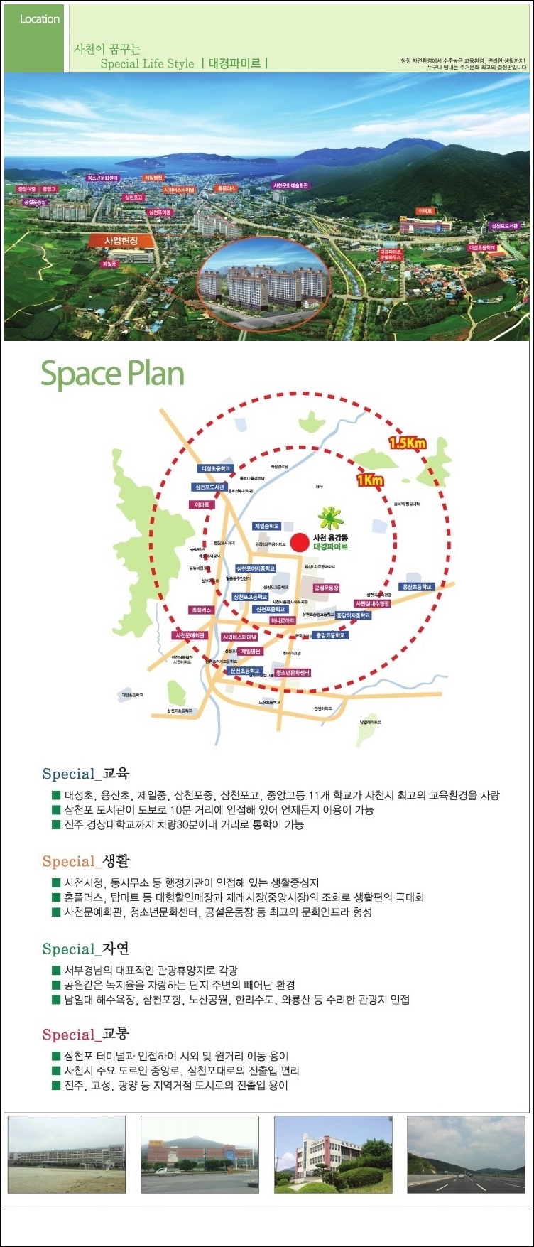 대경마트 이미지
