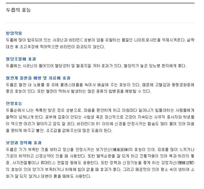 닭다리잡고삐약 이미지