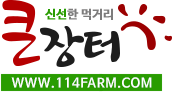 영화벌꿀농장 이미지