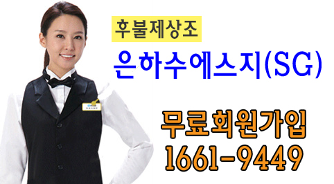 정도에스지 이미지