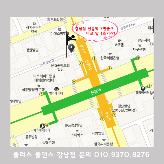 폴러스폴댄스학원 이미지