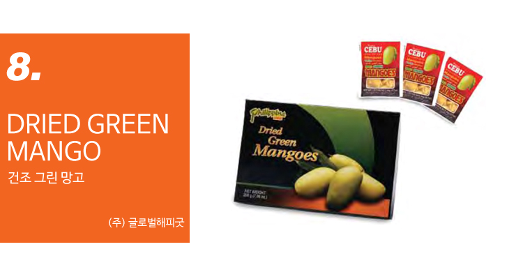 글로벌해피굿 이미지