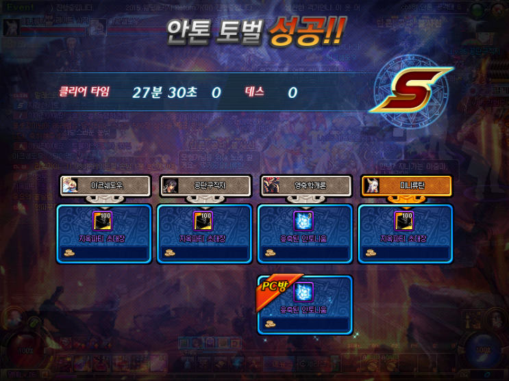 프레이야 이미지