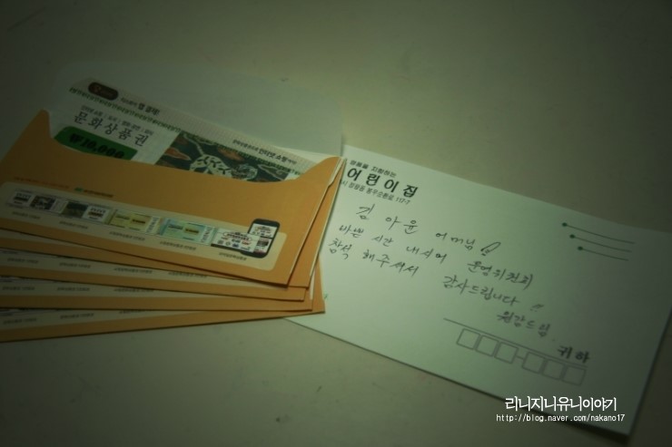 예솔어린이집 이미지