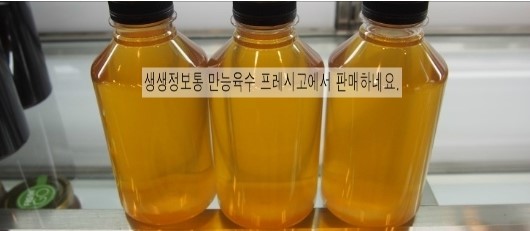찬찬찬식품 이미지