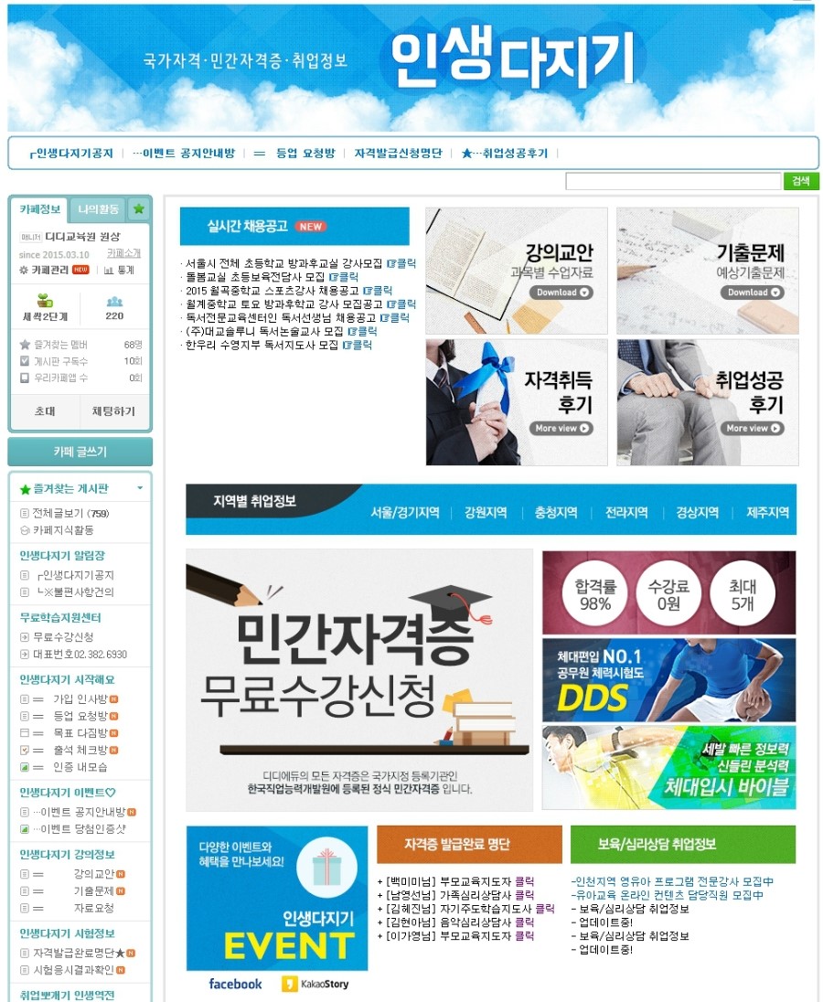 디디컴퍼니 이미지