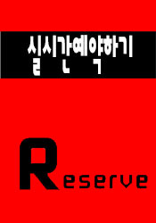 박승철헤어스투디오안산 이미지