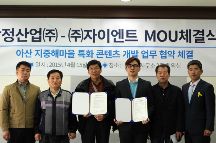 (주)자이엔트 이미지