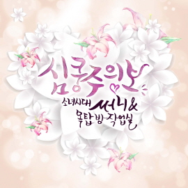 써니의작업실 이미지