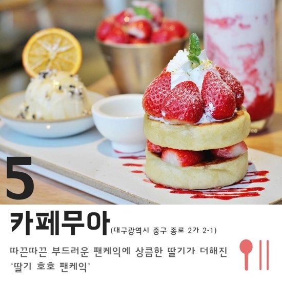 카페무아커피 이미지