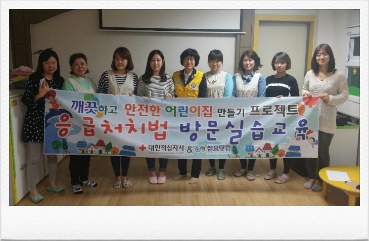 스탠포드 어린이집 이미지
