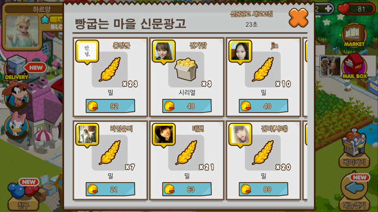 구성빵굽는마을 이미지
