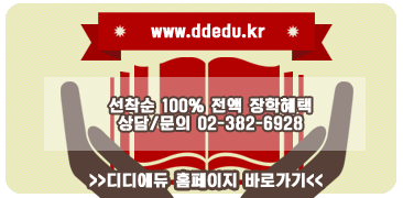 디디컴퍼니 이미지