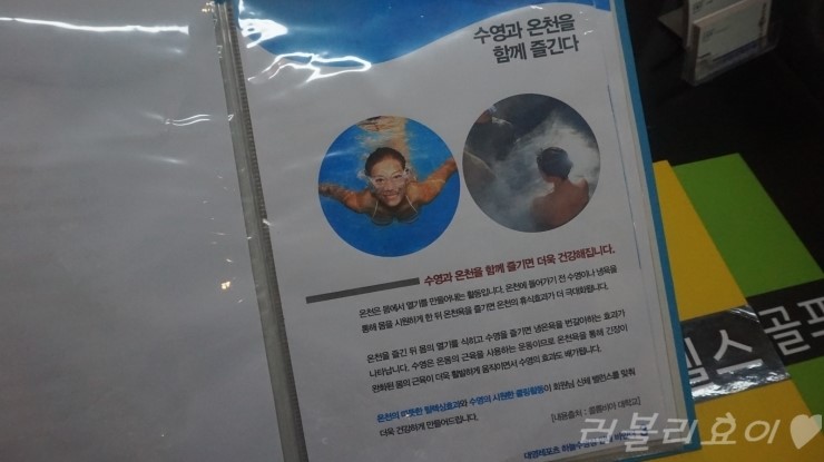 대영레포츠 이미지