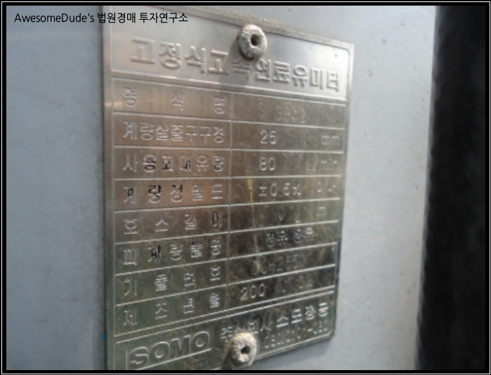팔달주유소 이미지