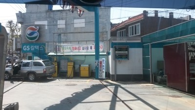 아름다운주유소 이미지