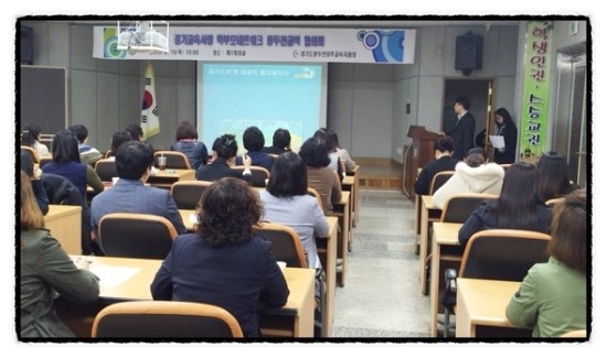 양주마을교육공동체 이미지