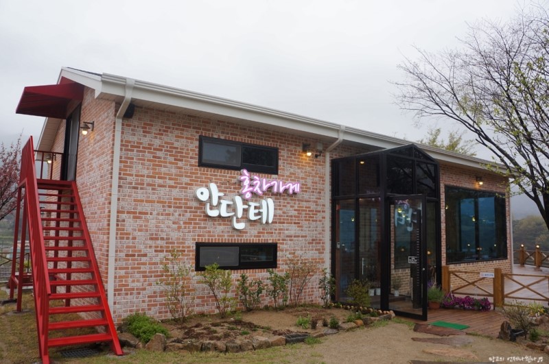 홍차가게안단테 이미지