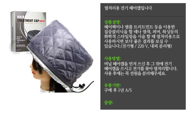 통일열처리 이미지